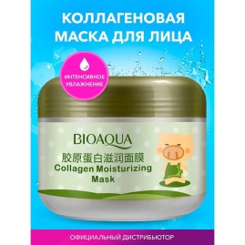 Коллагеновая маска BIOAQUA для лица с гиалуроновой кислотой, увлажняющая, очищающая, питательная, 100 г