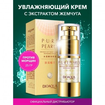 Крем для кожи вокруг глаз BIOAQUA PURE Pearls увлажняющий на основе жемчуга, 25 мл