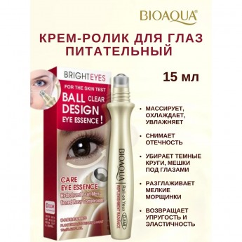 Крем ролик вокруг глаз BIOAQUA питательный, 15 мл