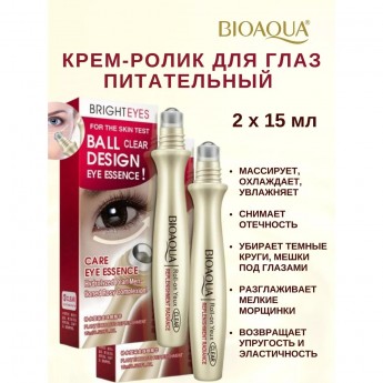 Крем ролик вокруг глаз BIOAQUA питательный, 2х15 мл