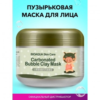 Маска для лица BIOAQUA пузырьковая кислородная очищающая от черных точек на основе глины, 100 гр