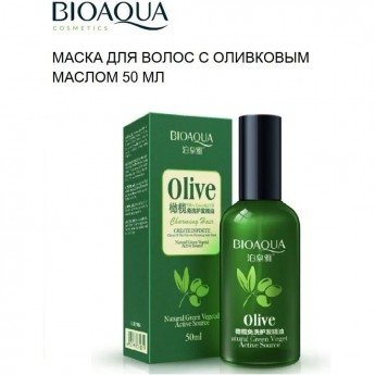 Маска для волос BIOAQUA с оливковым маслом, 50 мл