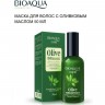 Маска для волос BIOAQUA с оливковым маслом, 50 мл 143740597