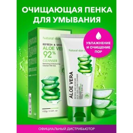 Очищающая пенка BIOAQUA для умывания с экстрактом алое, 100 г Очищающая пенка BIOAQUA для умывания с экстрактом алое, 100 г