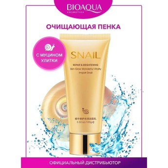 Пенка для умывания с муцином улитки BIOAQUA Snail Repair & Brightening, 100 г Пенка для умывания с муцином улитки BIOAQUA Snail Repair & Brightening, 100 г