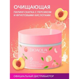 Пилинг-скатка для лица и тела с экстрактом персика BIOAQUA Peach Fruit Acid Exfoliating Cream 140 гр