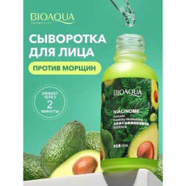 Сыворотка для лица BIOAQUA против морщин с экстрактом авокадо, 30 мл