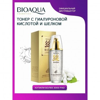 Тонер с гиалуроновой кислотой и шелком BIOAQUA Silk Protein, 100 мл